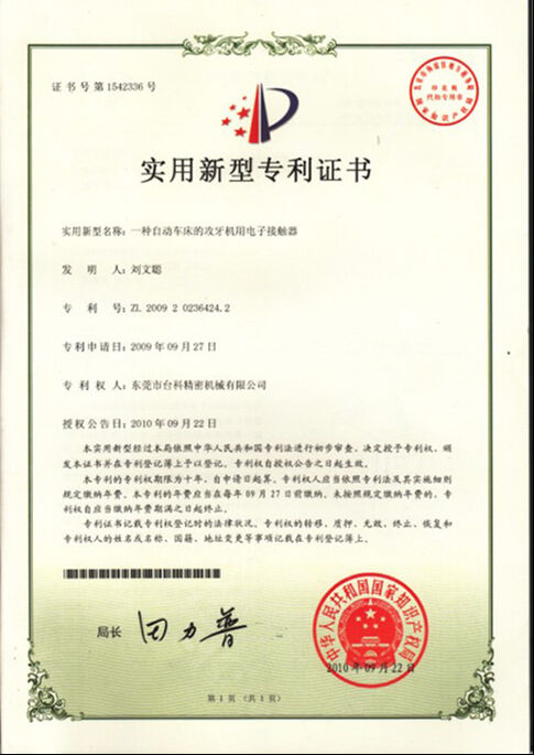 certification