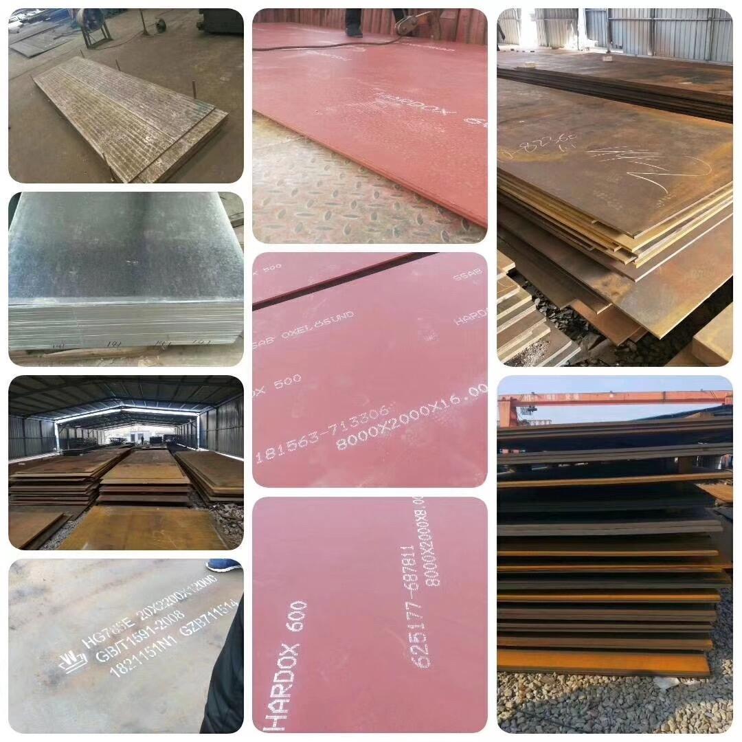 Sky Scraper Plate NM400 NM450 Wear-resistant Steel Plate Easy and Convenient Installation for Lifting details