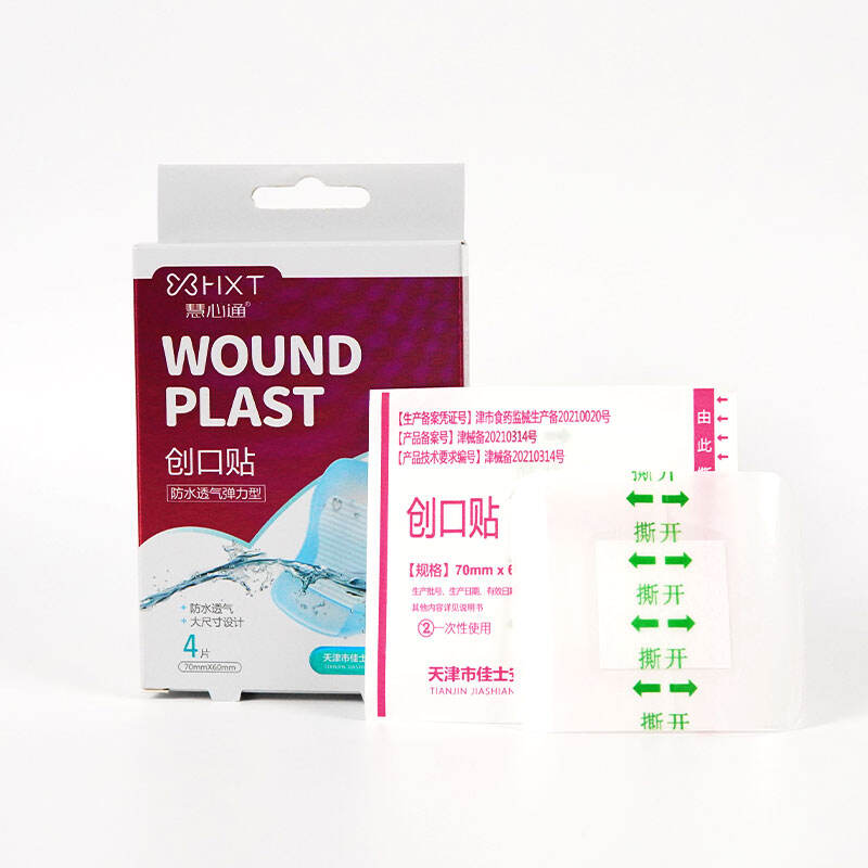 Large size transparent waterproof band-aid