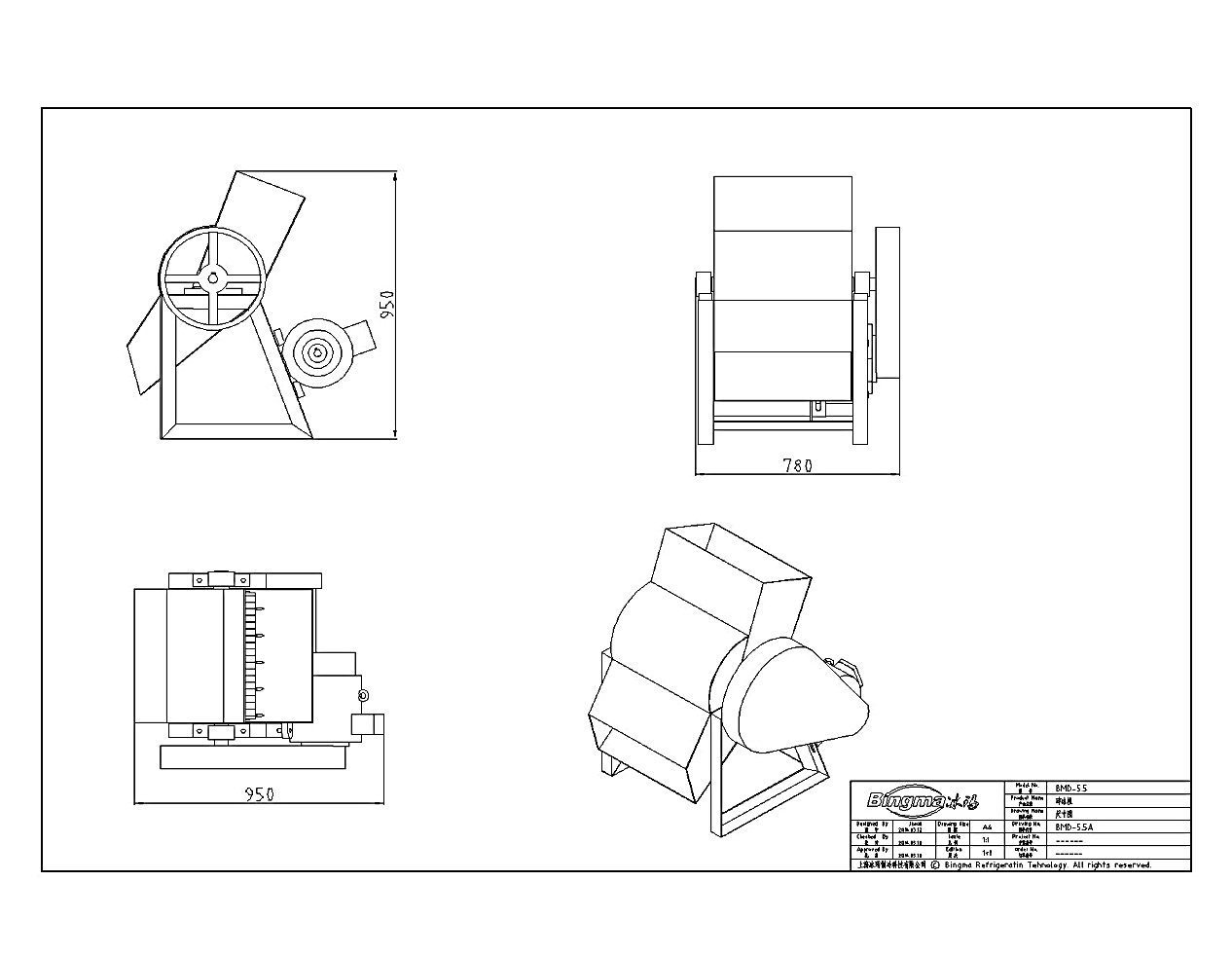 Electric ice crusher machine details