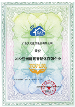 HONOR & QUALIFICATIONS