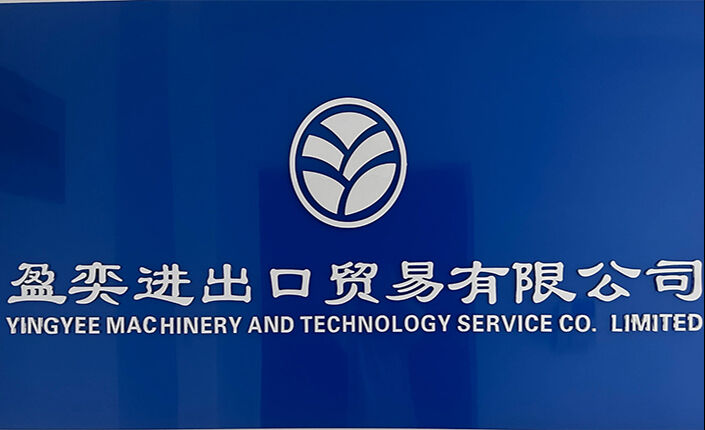 Shijiazhuang YingYee Machinery Co, Ltd.