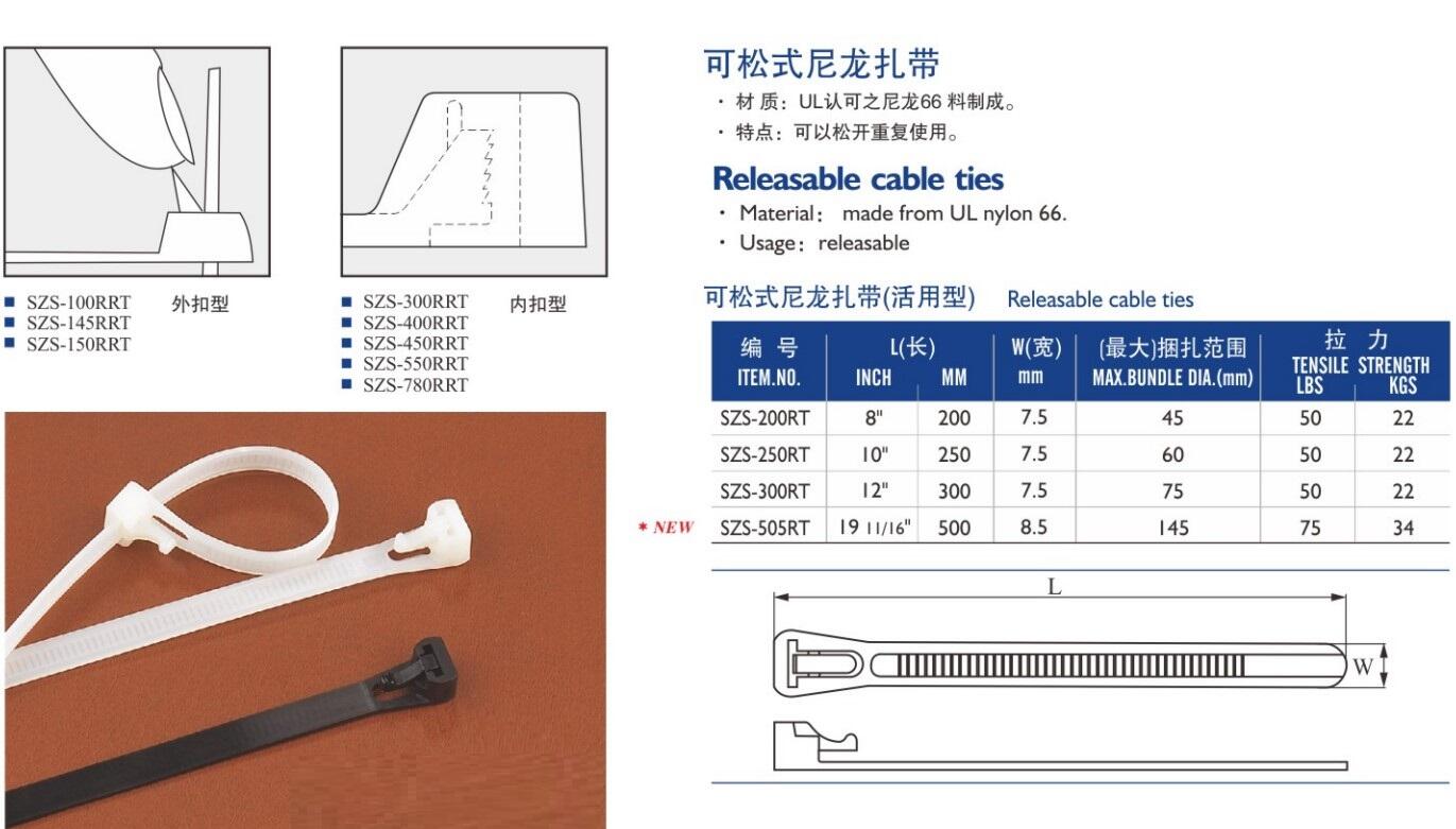 Nylon Reusable zip ties supplier