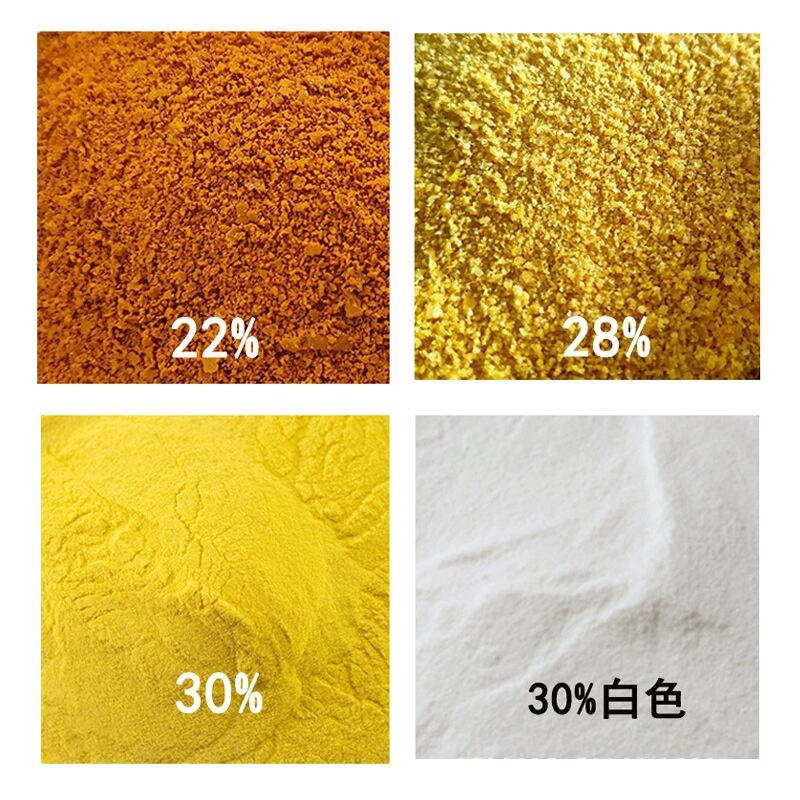 Plant Spray White Yellow Powder Deodorant Hs PAC Swimming 94% Poly Aluminum Chloride supplier