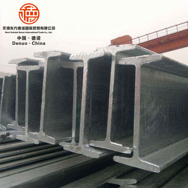 Welded Structural H I Beam Bar DIN S355JR S355J2 H-section Construction Material Steel supplier