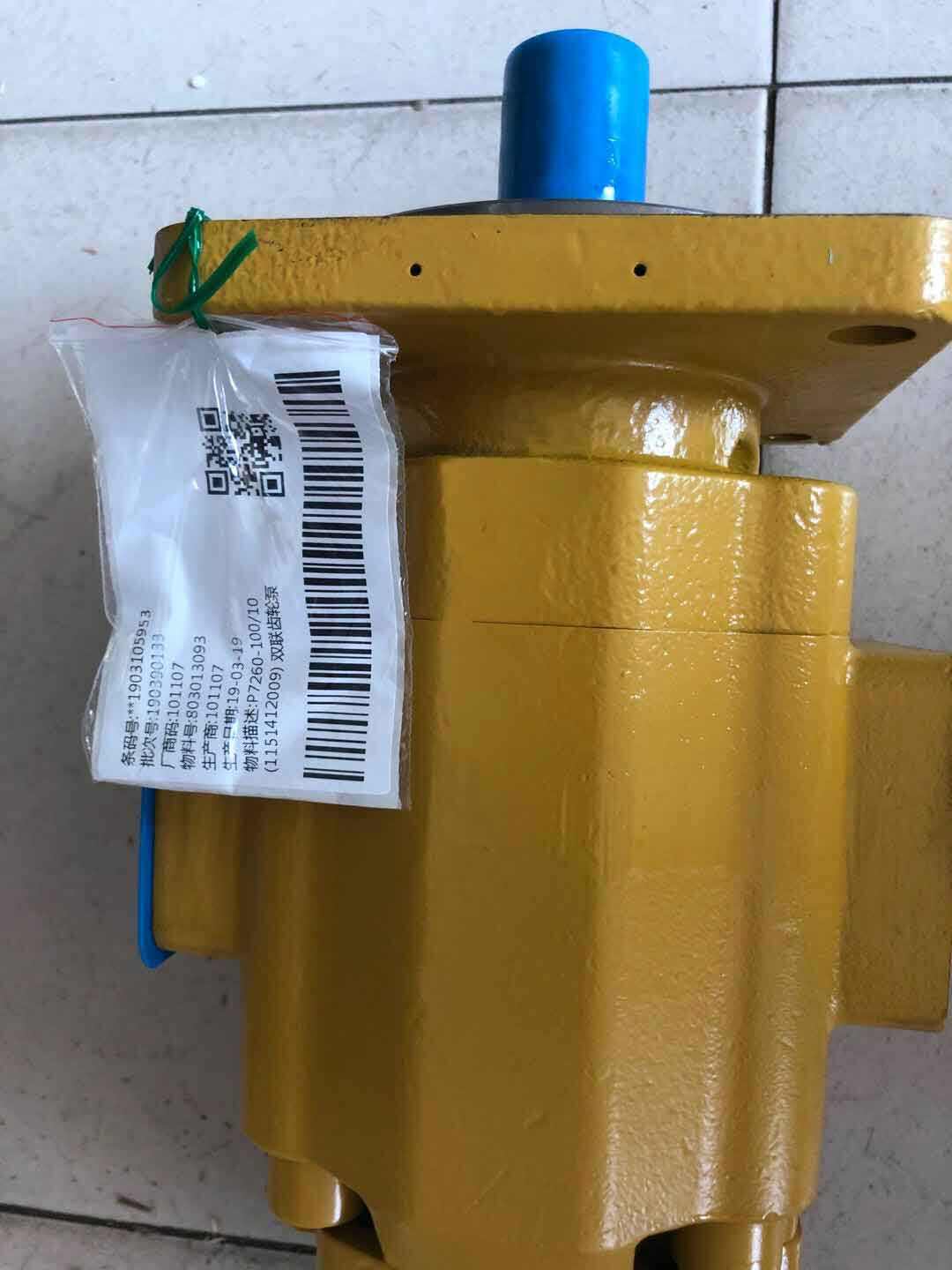 XCMG Hydraulic Pump Wheel Loader Parts factory
