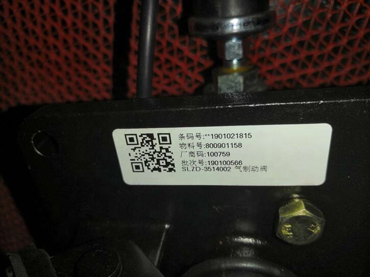 Brake Control Valve Wheel Loader Spare Parts details