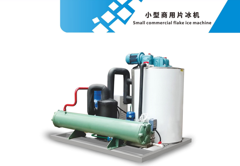 Ice Cube Maker Machine With Air Cooling System factory