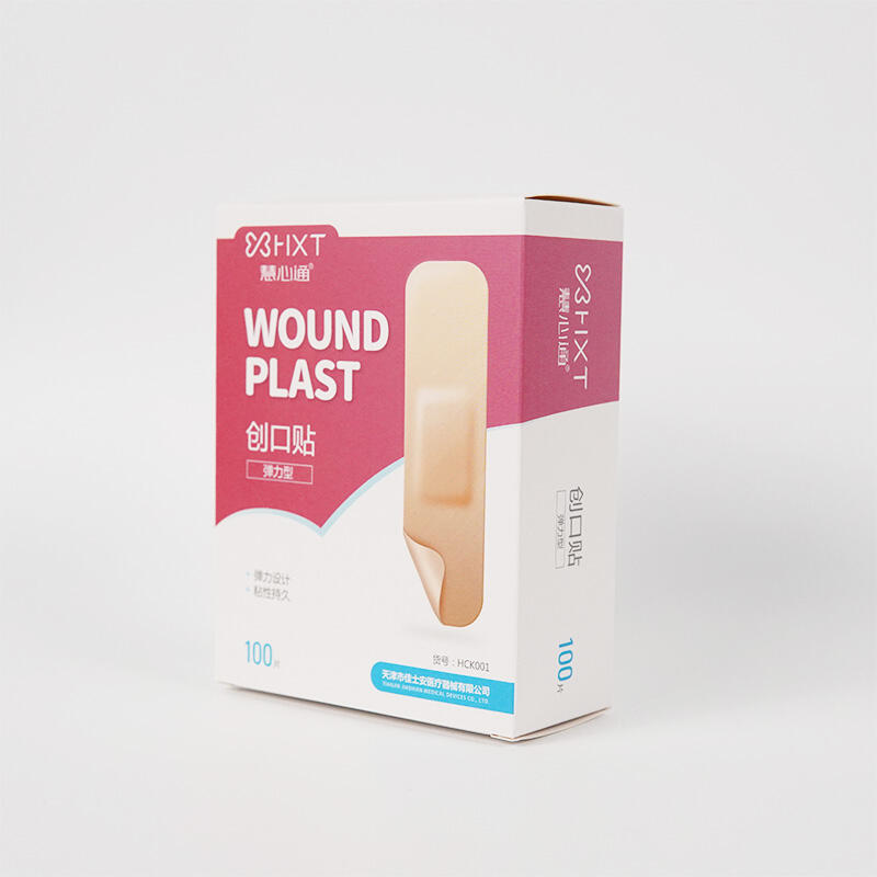 China Wholesale Custom Skin Color Band Aid First Aid Plaster supplier