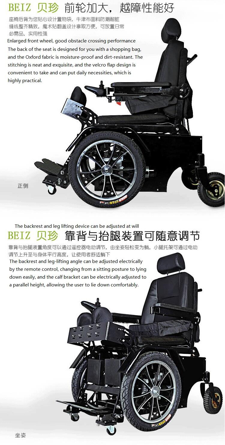 Rehabilitation Therapy Supplies Manual Standing Wheelchair China Disabled Wheel Chair details