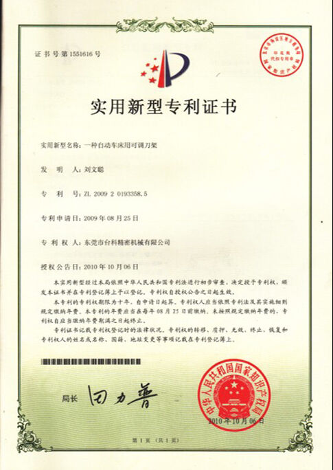 certification