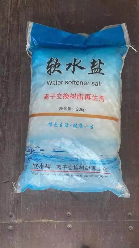 Wholesale Salt Industrial nacl 99% Water Softener Salt Pellets factory