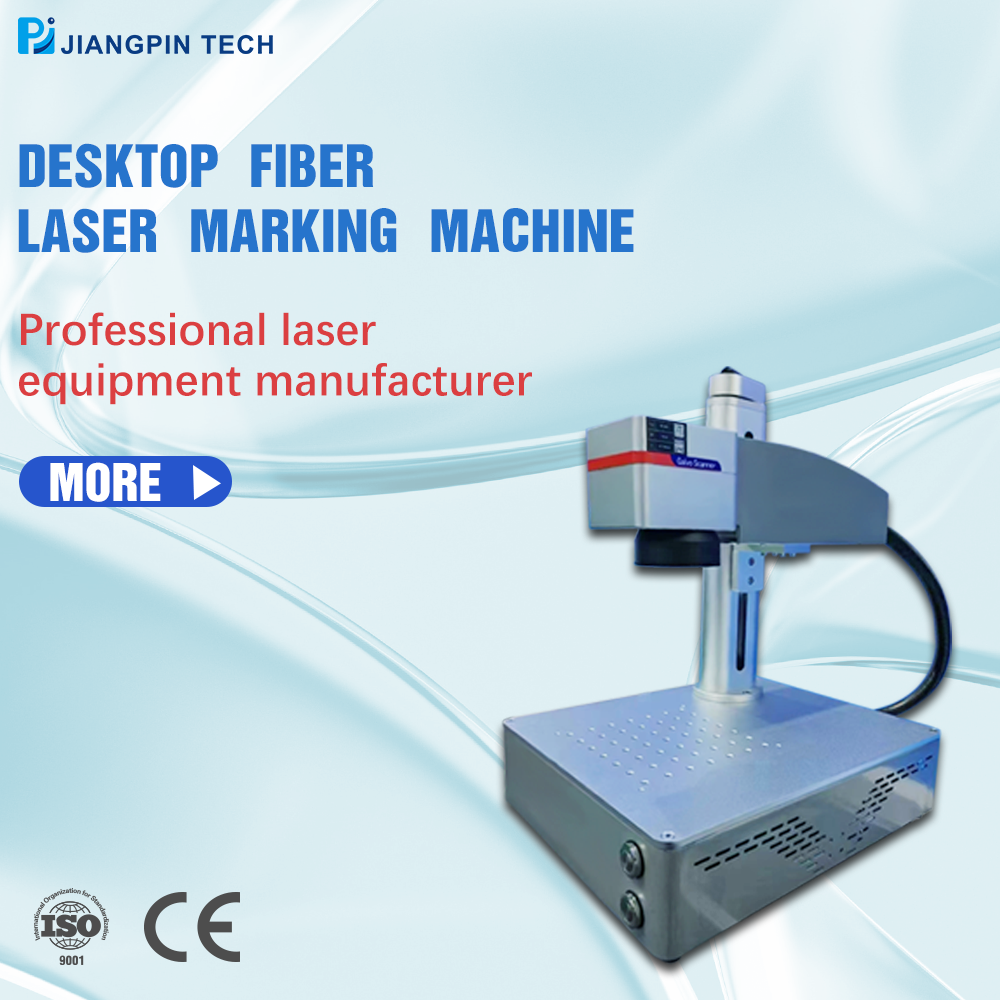 Desktop fiber laser marking machine details