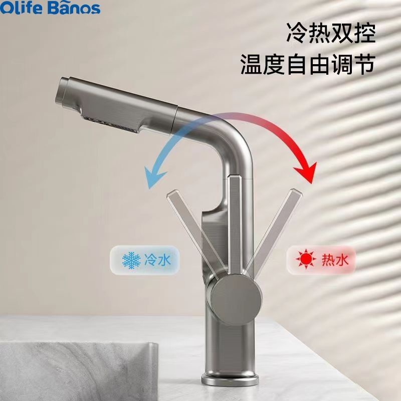 Hot Sale Pull Out Temperature Digital Display Basin Faucet Lift Up Down Sprayer Hot Cold Water Sink Mixer Wash Tap For Bathroom details