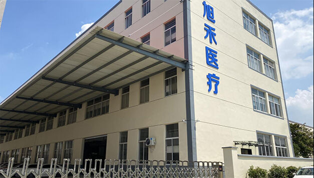 Jiangsu Xuhe Medical Technology Co., Ltd.