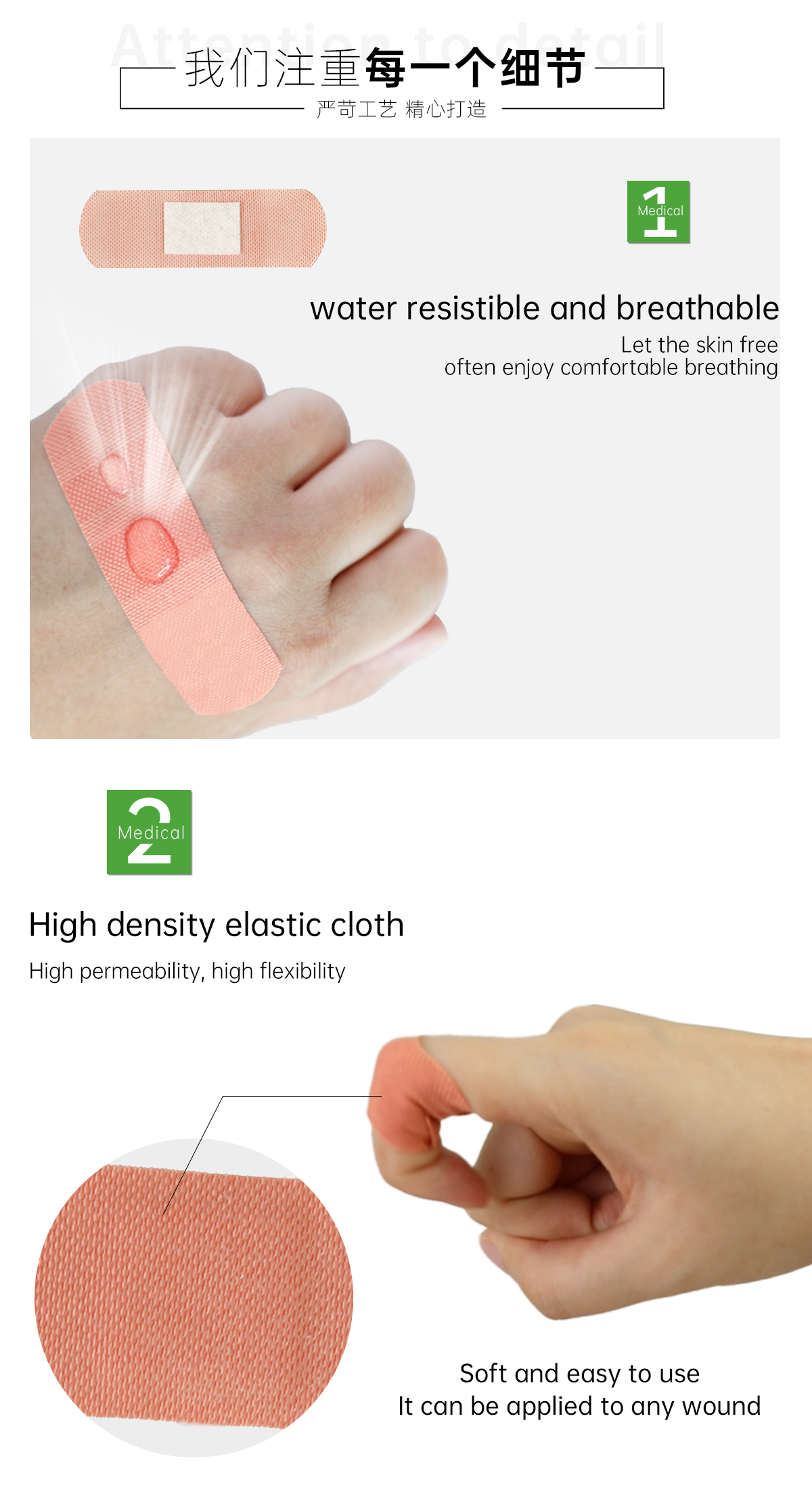 Factory Hot Sales First Aid Bandage Woundplast First Aid Band Aid for Skin or medical care supplier