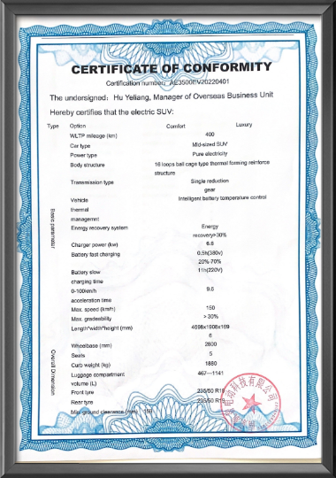 Electric SUV COC Certificate
