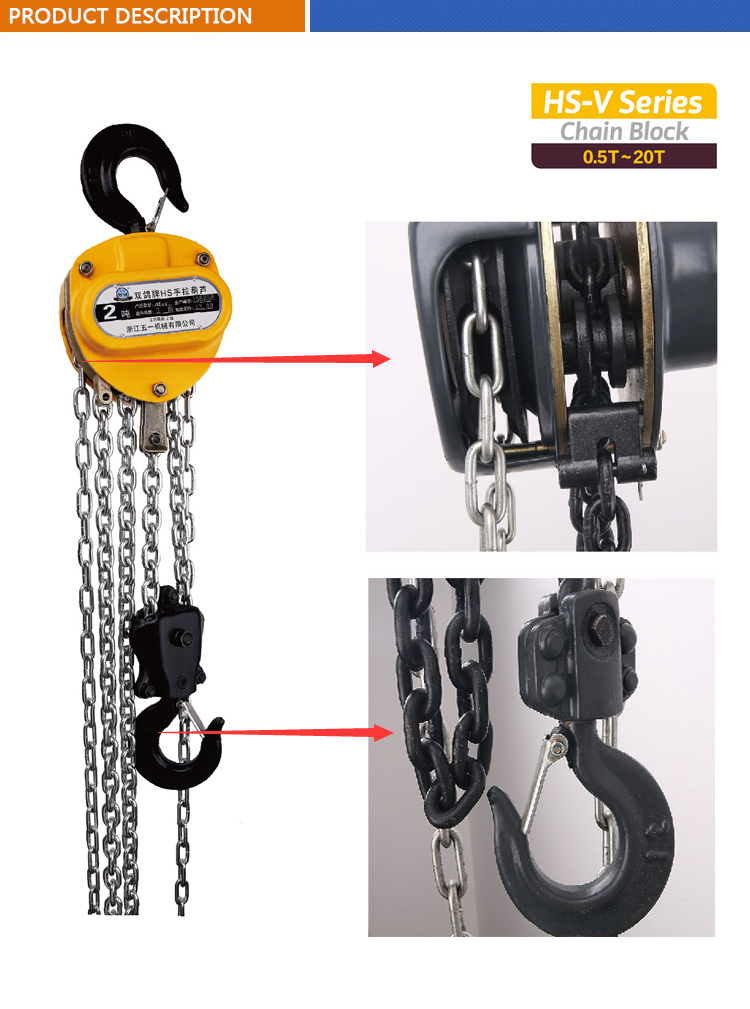 Manual Chain Hoist VITAL Model 3 meters 3 Ton Chain Block details