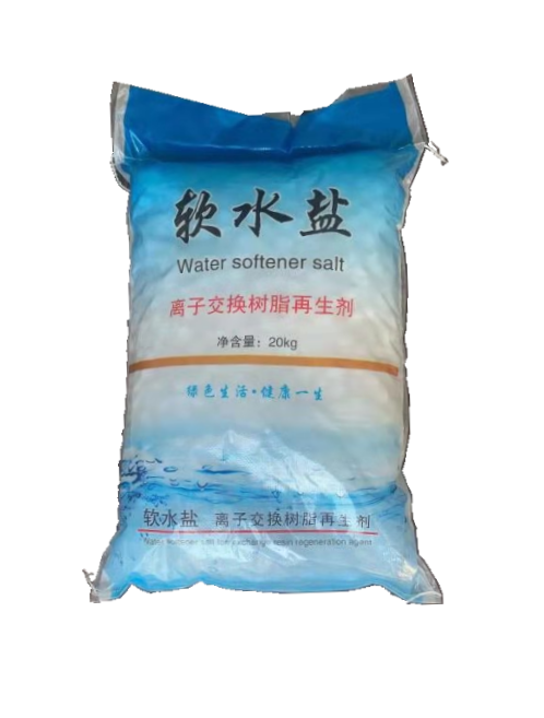 Low Price NaCl Water Treatment White Tablet 99%Min Sodium Chloride Water Softener Salt supplier