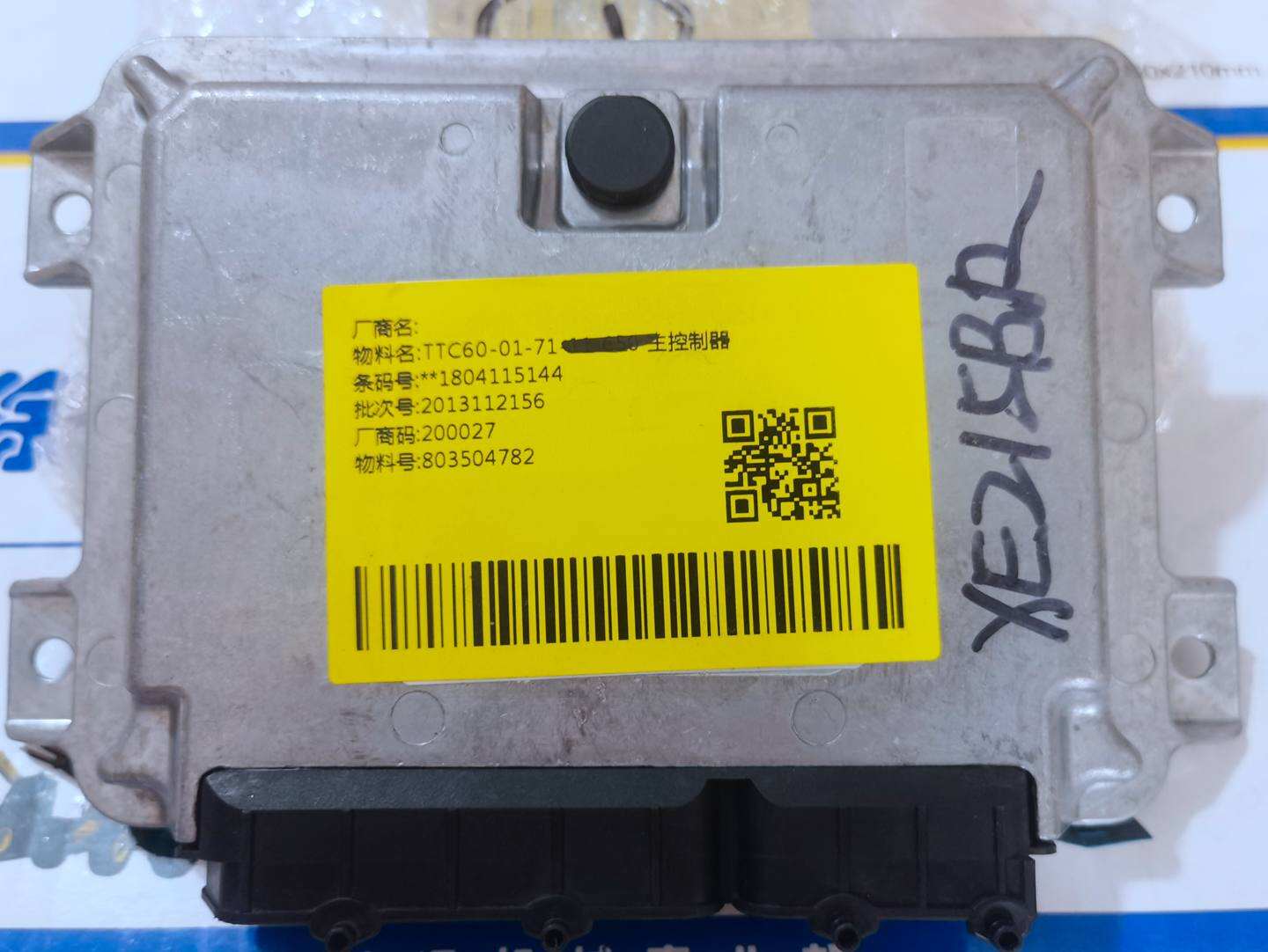 Excavator Chain ECU Shoe Spare Parts details