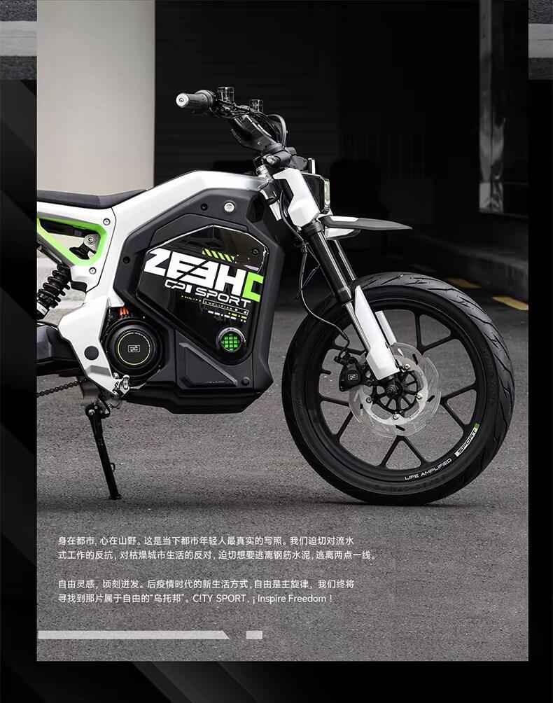 Electric motorcycles, suitable for urban riding, China is very popular cheap motorcycles factory