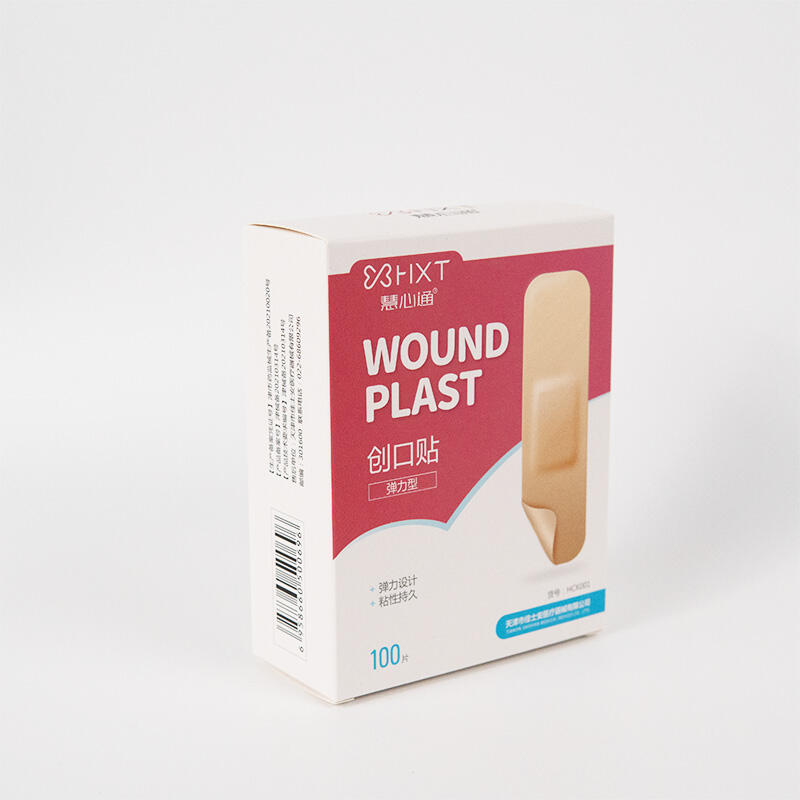 China Wholesale Custom Skin Color Band Aid First Aid Plaster manufacture