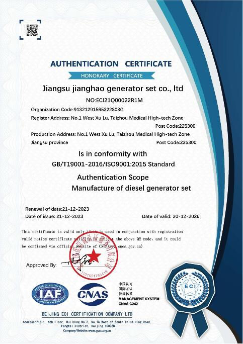 OUR HONORARY CERTIFICATE