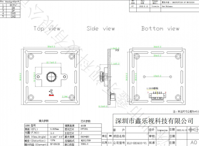 Global Exposure 120FPS OV7251 USB Camera Module For Machine Vision Inspection 1