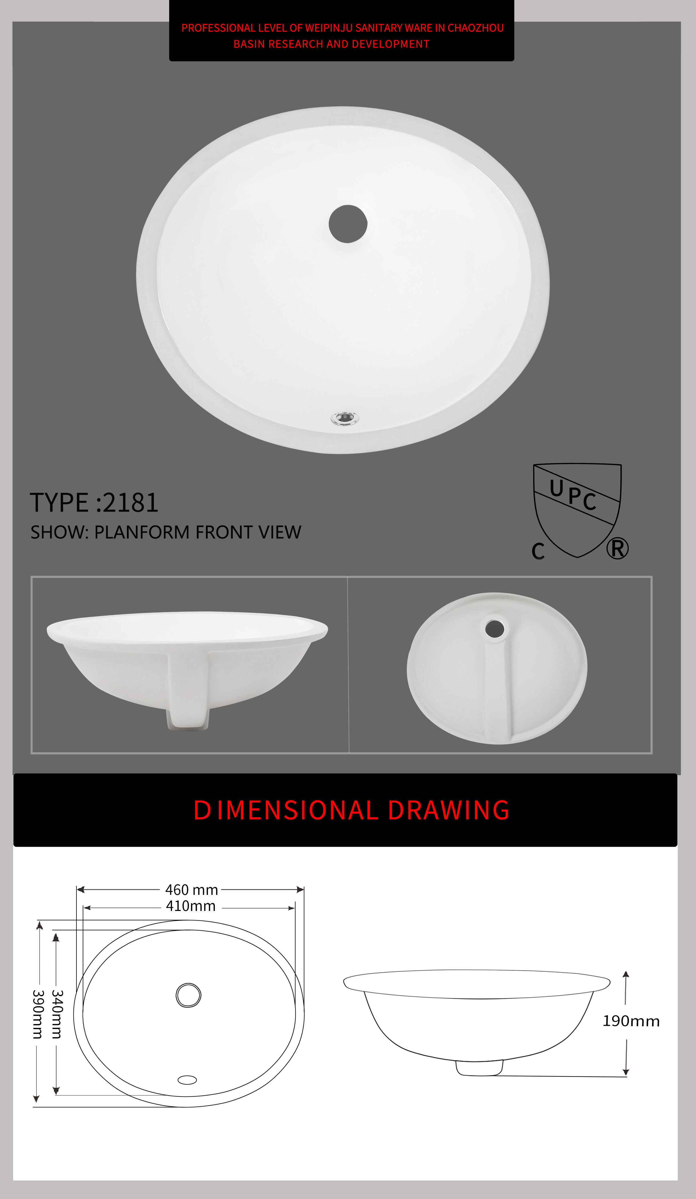 Competitive Price Cupc Basin Bathroom Ceramic Sink Oval Bathroom Under Counter Sink Bathroom Cupc Sink details