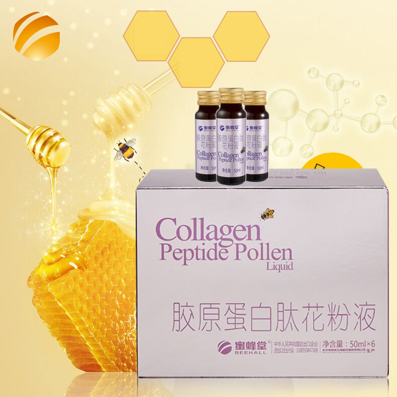 Collagen Pollen Peptide Oral Liquid