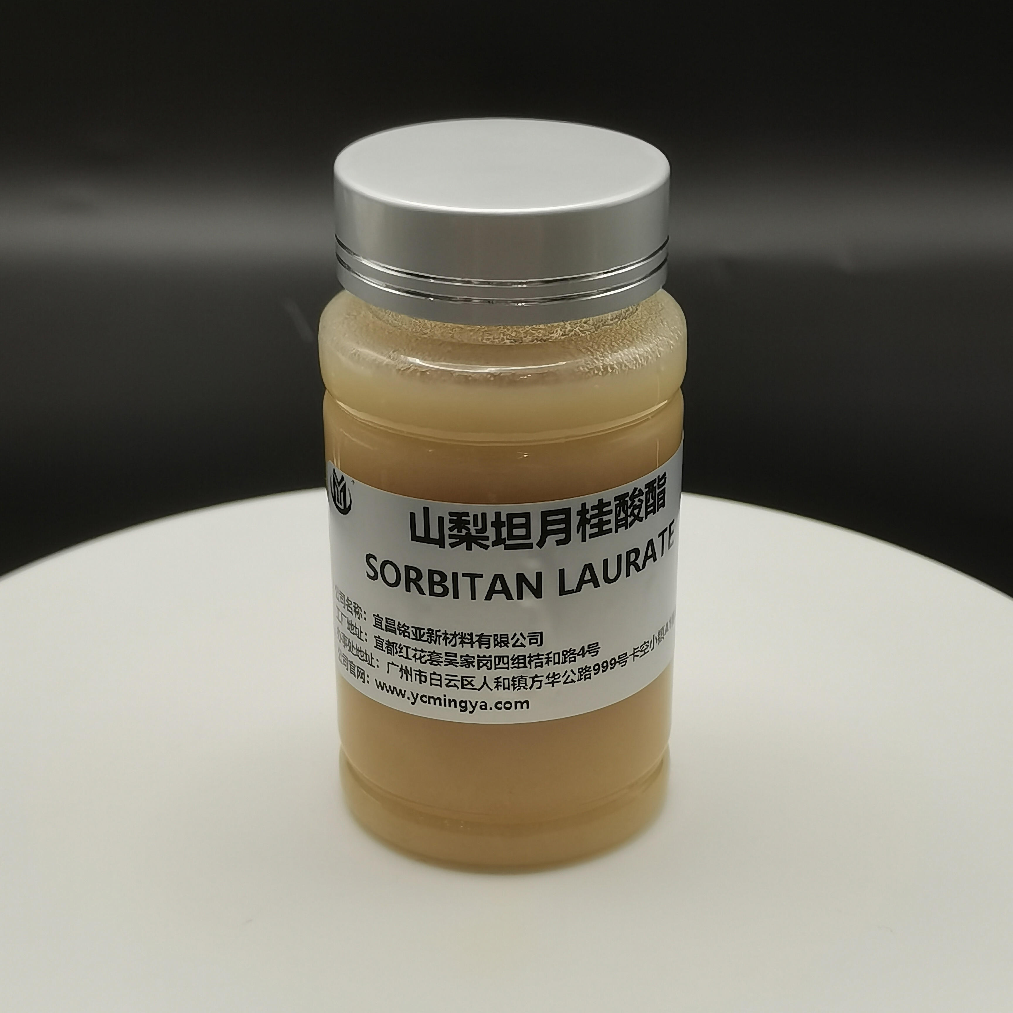 Hot Sale Emulsifier S20/Sorbitan Laurate/Span20 CAS 1338-39-2 With Low Price details