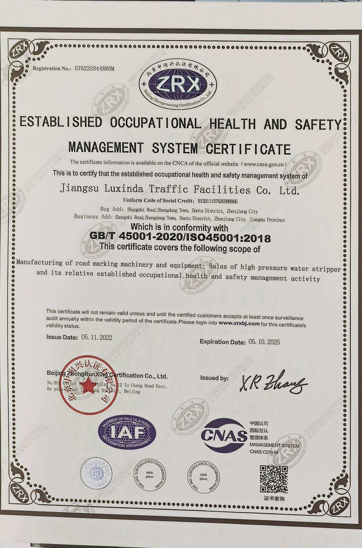 Our Honorary Certificates