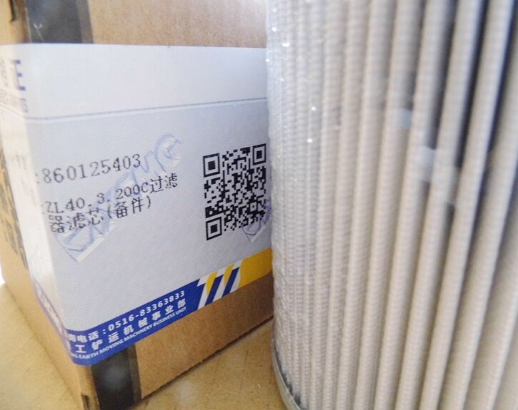 860125403 Wheel Loader Transmission Hydraulic Filter supplier