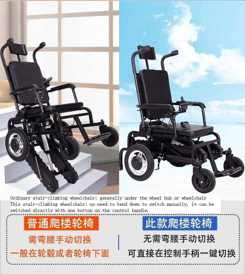 OEM wheelchair climbing for the disabled cheap price hot sale stair climber wheel chair for the handicapped electric wheelchair factory