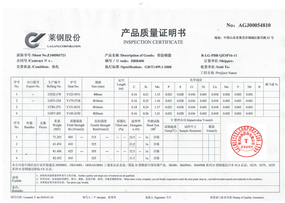 NM500 Medium Thick Wear-Resistant Steel Plate manufacture