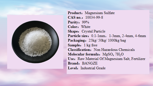 Industrial Grade 2-4mm Magnesium Sulfate Heptahydrate for Fertilizer and Dyeing Cheap Agriculture Use manufacture