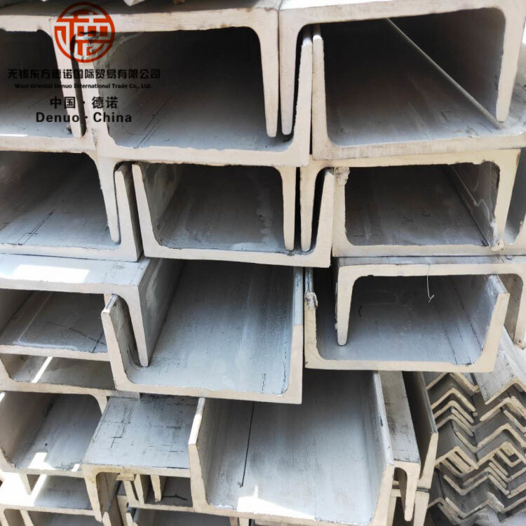 Stainless Steel Profile U / C Shape ASTM AiSi JIS SUS 301 2205 420 SS Channel Duplex Bar supplier