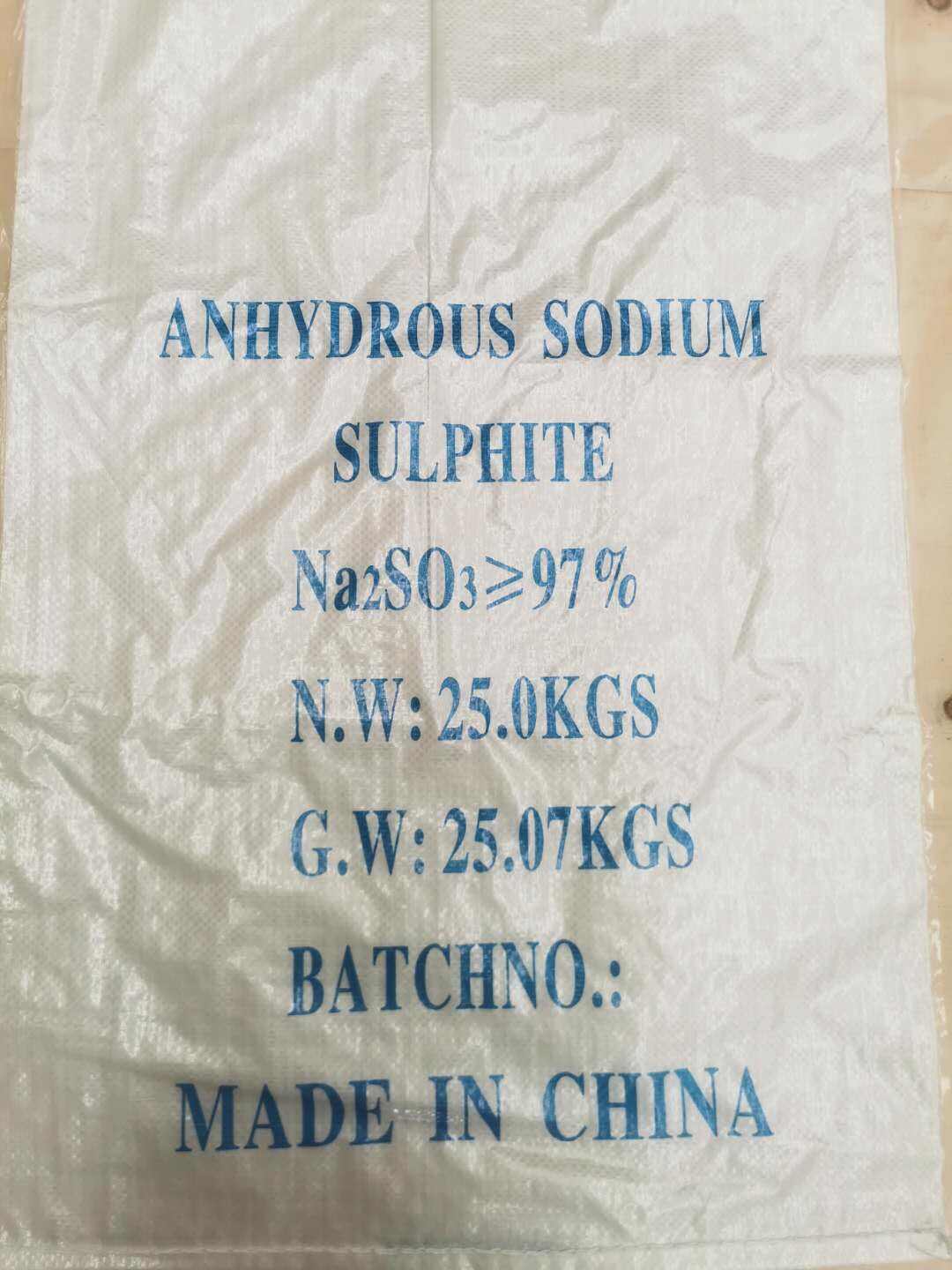 Factory Price Sodium Sulphite Anhydrous 96% 97% Na2SO3 CAS 7757-83-7 Sodium Sulfite manufacture