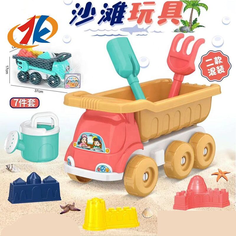 2024 new ins style Children's beach toy set baby playing sand digging sand beach tool toys set summer toys supplier