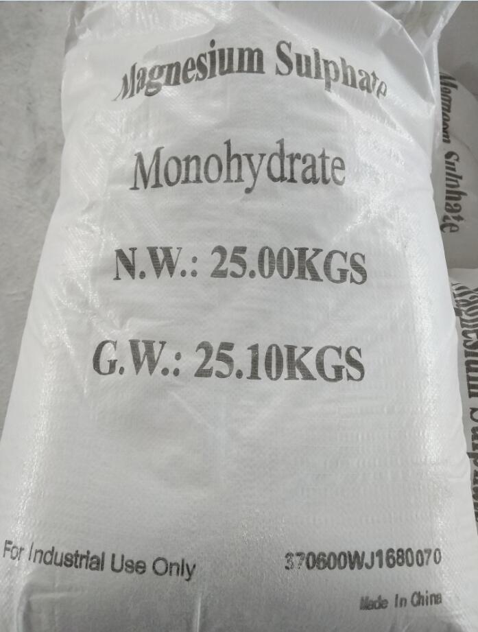 BANGZE Manufacture Fertilizer MgSO4 CAS7487-88-9 Anhydrous Magnesium Sulfate  Powder details