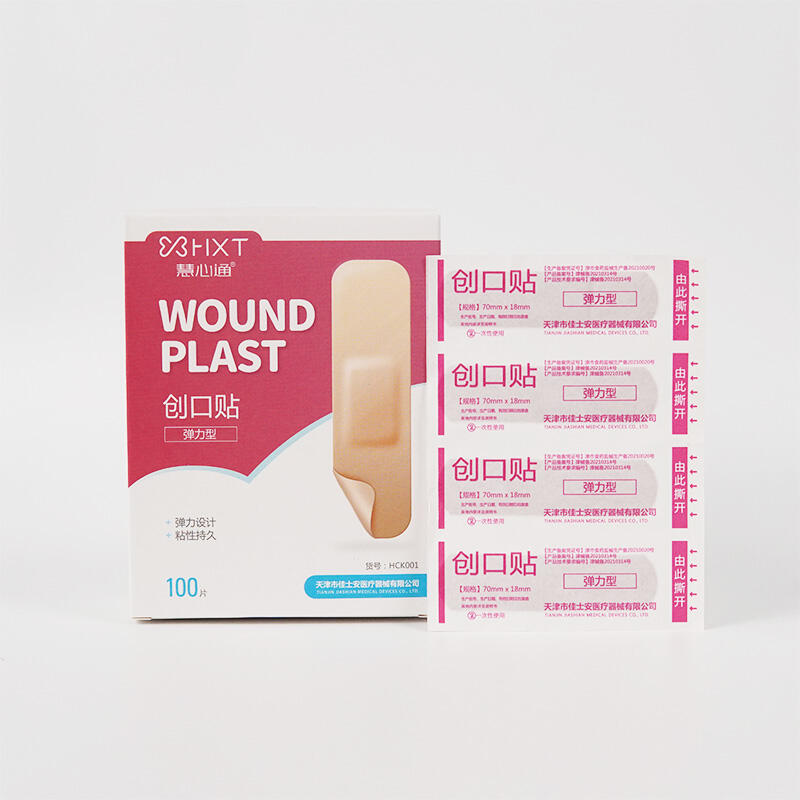 First Aid Adhesive Plasters Skin Color Adhesive Bandage band aid for finger Wound First Aid Plasters factory