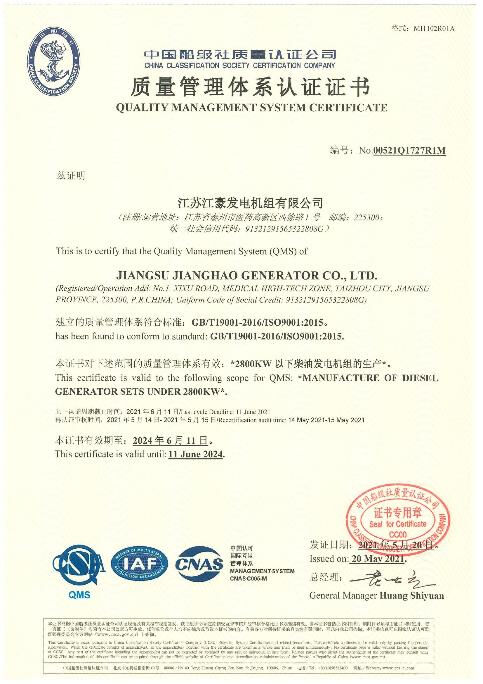 OUR HONORARY CERTIFICATE