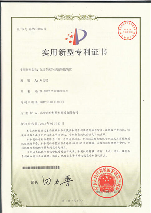 certification