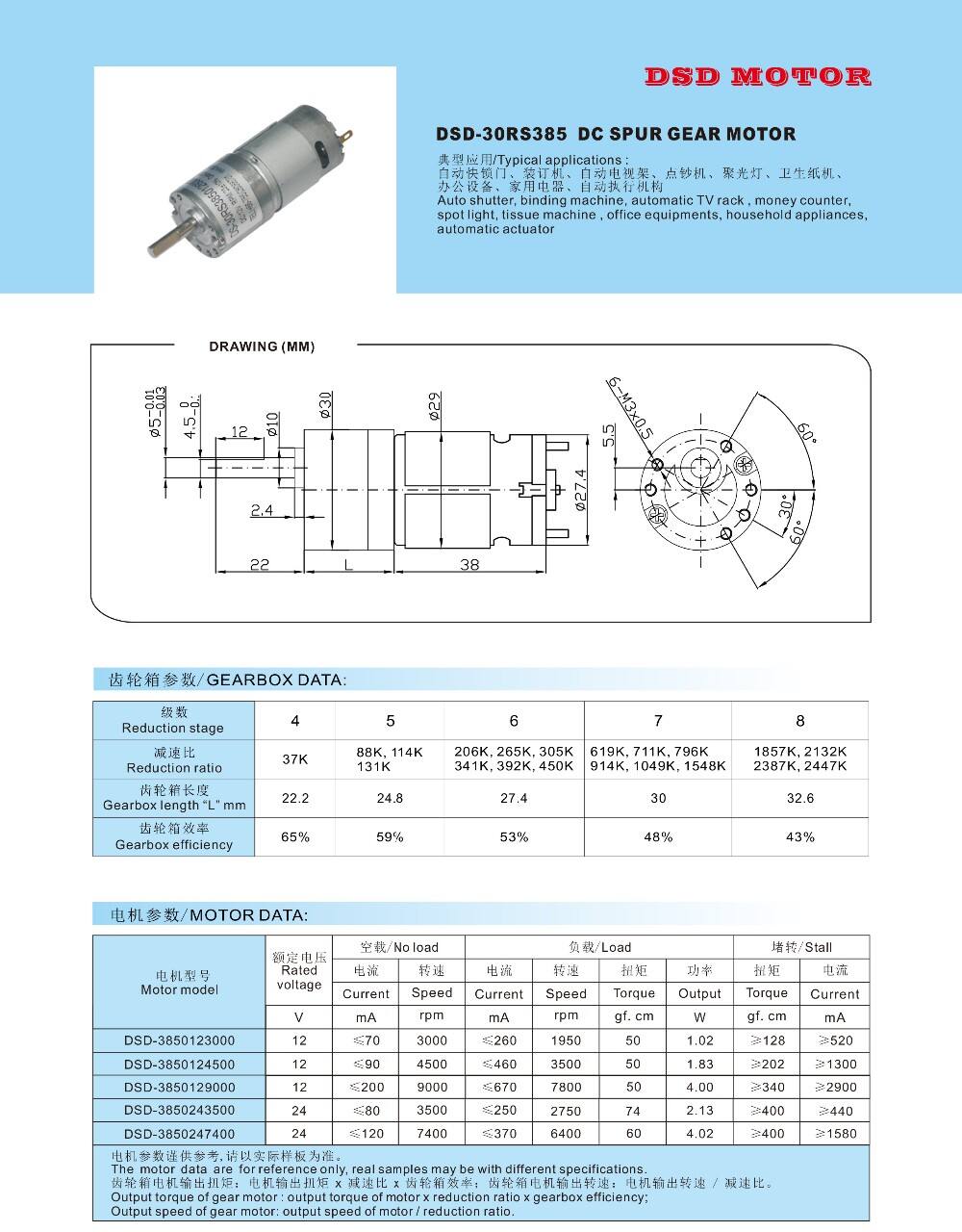 diameter 30mm gearbox 12V 24V dc motor high speed reducer voice coil motor manufacture