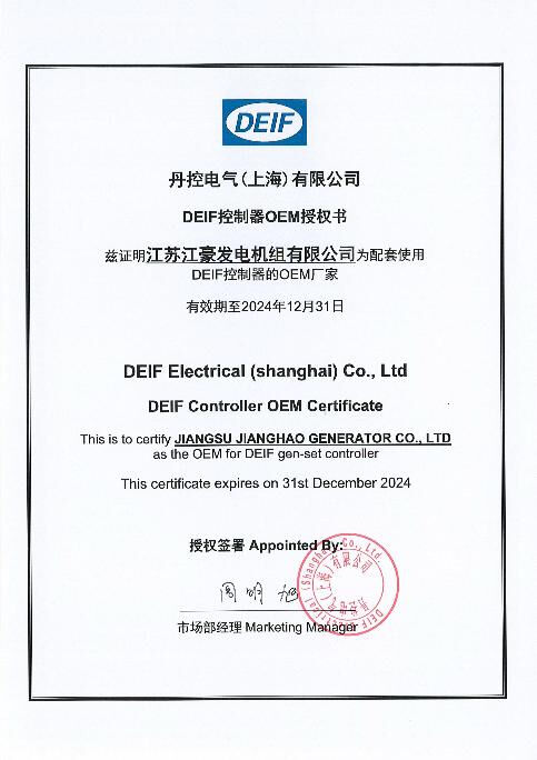 OUR HONORARY CERTIFICATE