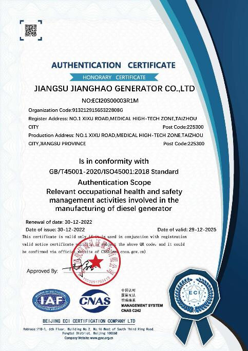 OUR HONORARY CERTIFICATE