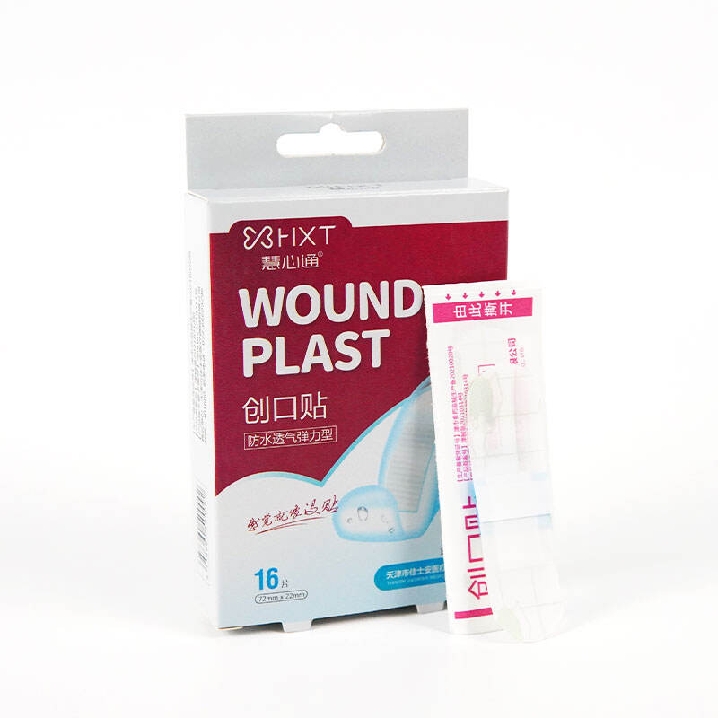 Small size transparent waterproof band-aid