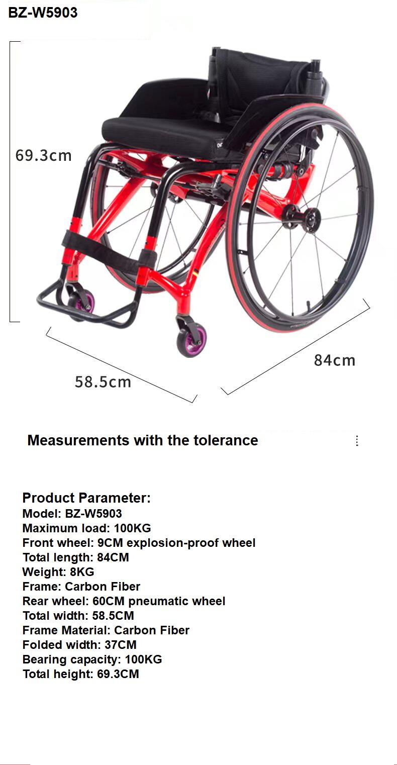 8kg carbon fiber sports wheelchair portable wheelchair for disabled front 9cm universal wheel rear 60cm pneumatic wheel-BZ-5903 factory