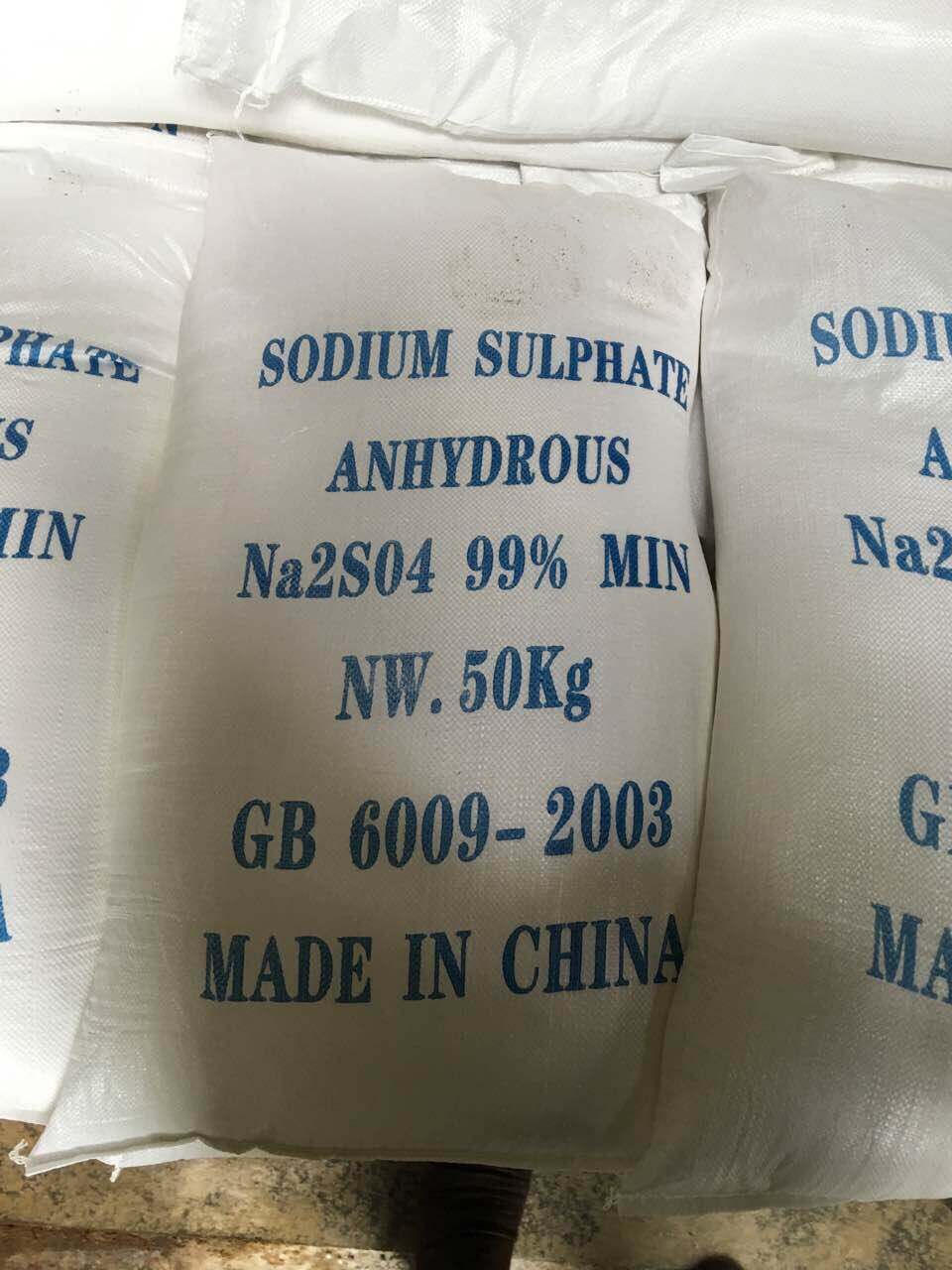 High Purity Manufacturing Anhydrous Sodium Sulfate NA2SO4 supplier