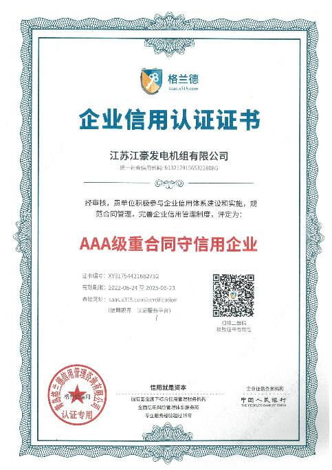 OUR HONORARY CERTIFICATE